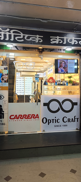 Cover photo of Optic craft